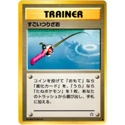 Super Rod Neo Genesis Old Back 2000 Pokemon Card Japanese - Image 3