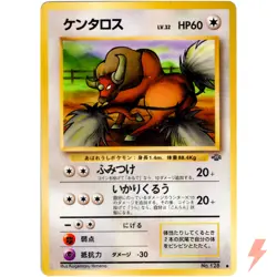 Tauros No.128 Jungle Old Back 1997 Pokemon Card Japanese - Image 1
