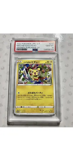 Pokemon TCG Mischievous Pichu Card 214/S-p Japanese Promo PSA 10 - Image 1