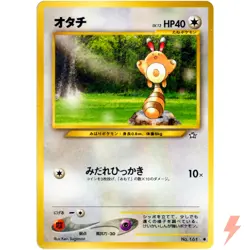 Sentret No.161 Neo Genesis Old Back 2000 Pokemon Card Japanese - Image 1