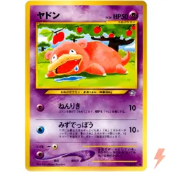 Slowpoke No.079 Neo Genesis Old Back 2000 Pokemon Card Japanese - Image 1