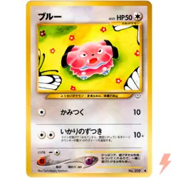 Snubbull No.209 Neo Revelation Old Back 2000 Pokemon Card Japanese - Image 1