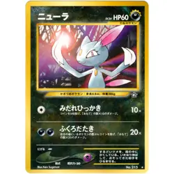 Sneasel No.215 Neo Genesis Old Back 2000 Pokemon Card Japanese - Image 3