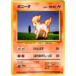 Ponyta No.077 Base Set Old Back 1996 Pokemon Card Japanese - Image 3