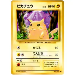Pikachu No.025 Base Set Old Back 1996 Pokemon Card Japanese - Image 3