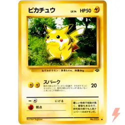 Pikachu No.025 Jungle Old Back 1997 Pokemon Card Japanese - Image 1