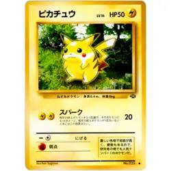 Pikachu No.025 Jungle Old Back 1997 Pokemon Card Japanese - Image 3