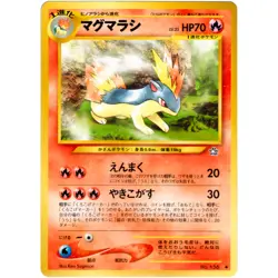 Quilava No.156 Neo Genesis Old Back 2000 Pokemon Card Japanese - Image 3