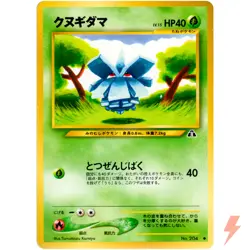 Pineco No.204 Neo Discovery Old Back 2000 Pokemon Card Japanese - Image 1