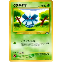 Pineco No.204 Neo Discovery Old Back 2000 Pokemon Card Japanese - Image 3