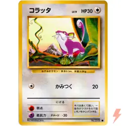 Rattata No.019 Base Set Old Back 1996 Pokemon Card Japanese - Image 1