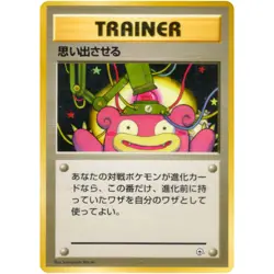 Recall Nivi City Gym Old Back 1998 Pokemon Card Japanese - Image 3