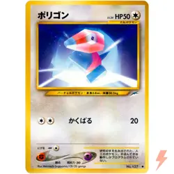Porygon No.137 Neo Destiny Old Back 2001 Pokemon Card Japanese - Image 1