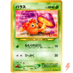 Paras No.046 Neo Revelation Old Back 2000 Pokemon Card Japanese - Image 1
