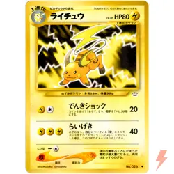 Raichu No.026 Neo Revelation Old Back 2000 Pokemon Card Japanese - Image 1