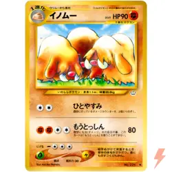 Piloswine No.221 Neo Revelation Old Back 2000 Pokemon Card Japanese - Image 1
