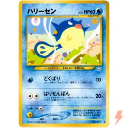 Qwilfish No.211 Neo Revelation Old Back 2000 Pokemon Card Japanese - Image 1