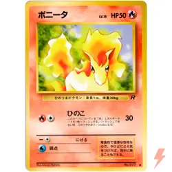 Ponyta No.077 Team Rocket Old Back 1997 Pokemon Card Japanese - Image 1