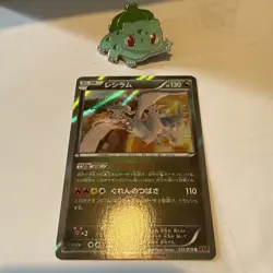 Pokemon Cards Reshiram 051/078 Emerald BRK Rare Japanese NM - Image 1