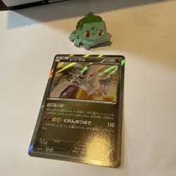 Pokemon Cards Reshiram 051/078 Emerald BRK Rare Japanese NM - Image 2