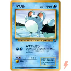 Marill Promo Old Back 1999 Pokemon Card Japanese - Image 1