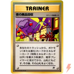 Nightly Garbage Run Team Rocket Old Back 1997 Pokemon Card Japanese - Image 1
