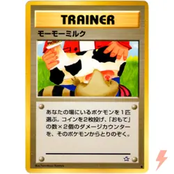 Moo Moo Milk Neo Genesis Old Back 2000 Pokemon Card Japanese - Image 1