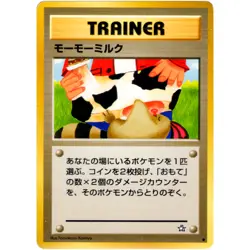 Moo Moo Milk Neo Genesis Old Back 2000 Pokemon Card Japanese - Image 3