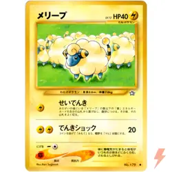 Mareep No.179 Neo Genesis Old Back 2000 Pokemon Card Japanese - Image 1