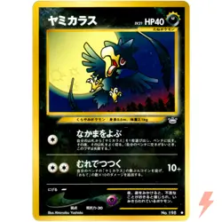 Murkrow No.198 Neo Revelation Old Back 2000 Pokemon Card Japanese - Image 1