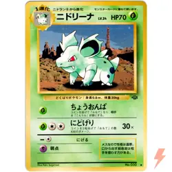 Nidorina No.030 Jungle Old Back 1997 Pokemon Card Japanese - Image 1