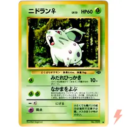 Nidoran F No.029 Jungle Old Back 1997 Pokemon Card Japanese - Image 1