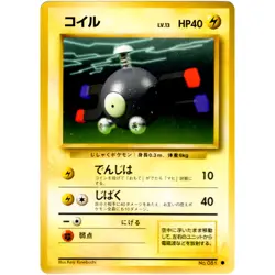 Magnemite No.081 Base Set Old Back 1996 Pokemon Card Japanese - Image 3