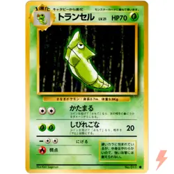 Merapod No.011 Base Set Old Back 1996 Pokemon Card Japanese - Image 1