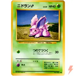 Nidoran No.032 Base Set Old Back 1996 Pokemon Card Japanese - Image 1