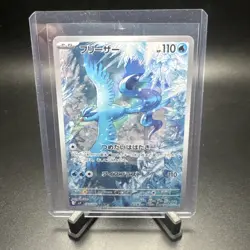 Pokemon Articuno Holo Card 102/100 Sv9: Battle Partners Japanese Edition - Image 1