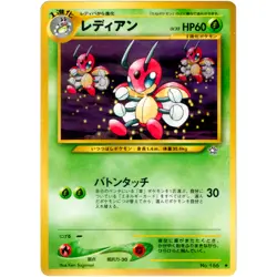 Ledian No.166 Neo Genesis Old Back 2000 Pokemon Card Japanese - Image 3