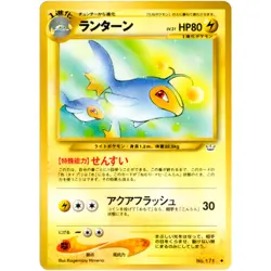 Lanturn No.171 Neo Revelation Old Back 2000 Pokemon Card Japanese - Image 3