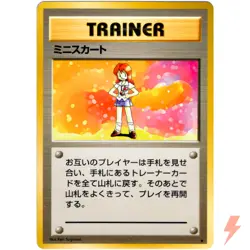 Lass Base Set Old Back 1996 Pokemon Card Japanese - Image 1
