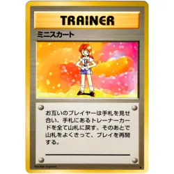 Lass Base Set Old Back 1996 Pokemon Card Japanese - Image 3