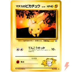 Lt. Surge's Pikachu No.025 Gym Heroes Old Back 1998 Pokemon Card Japanese - Image 1