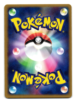 CACTURNE 007/053 MIRACLE OF THE DESERT JAPANESE POKEMON TCG - Image 2