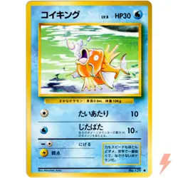 Magikarp No.129 Base Set Old Back 1996 Pokemon Card Japanese - Image 1