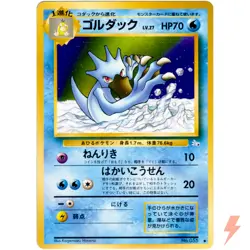 Golduck No.055 Fossil Old Back 1997 Pokemon Card Japanese - Image 1
