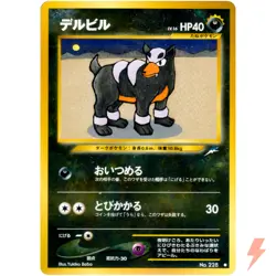 Houndour No.228 Neo Destiny Old Back 2001 Pokemon Card Japanese - Image 1