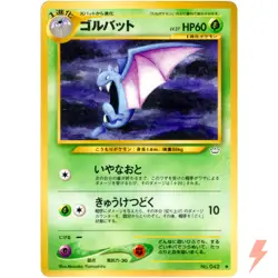 Golbat No.042 Neo Revelation Old Back 2000 Pokemon Card Japanese - Image 1