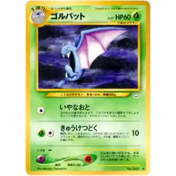 Golbat No.042 Neo Revelation Old Back 2000 Pokemon Card Japanese - Image 3