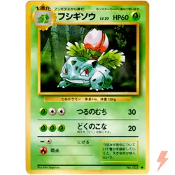 Ivysaur No.002 Base Set Old Back 1996 Pokemon Card Japanese - Image 1