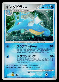 KINGDRA DPBP#134 TEMPLE OF ANGER JAPANESE POKEMON TCG - Image 1