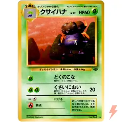 Gloom No.044 Jungle Old Back 1997 Pokemon Card Japanese - Image 1